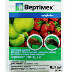 Інсектоакарицид Syngenta Вертімек 10 мл Киев