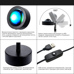Проекційна світлодіодна лампа Inspire Sunset RGB S3 Чорний Первомайск