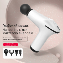 Масажер перкусійний Inspire HB-012 Ворожба