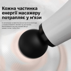 Масажер перкусійний Inspire HB-012 Ворожба
