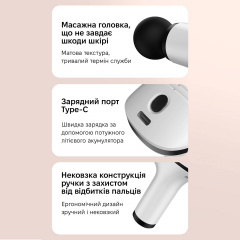 Масажер перкусійний Inspire HB-012 Ворожба