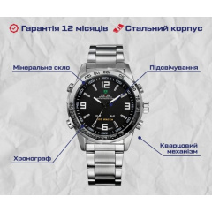 Годинник чоловічий наручний Weide Standart Silver (2140834833) Гуляйполе