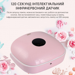 Лампа для манікюру SML S7 48Вт 36led Pink Тернопіль