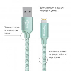 Кабель ColorWay USB/Lightning M/M 2.4 А 2 м Mint CW-CBUL007-MT Киев