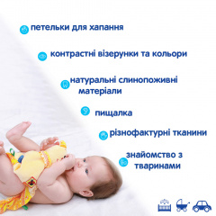 М'яка іграшка "Обіймашка Ведмедик Тихоня" Macik МС 150401-01 Бердичев