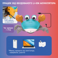 Інтерактивна іграшка Краб з функцією розпізнавання перешкод та музикою A1 На акумуляторі Блакитний Мукачево