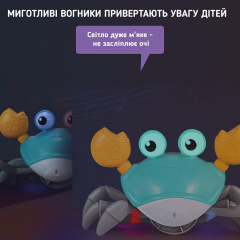 Інтерактивна іграшка Краб з функцією розпізнавання перешкод та музикою A1 На акумуляторі Блакитний Мукачево