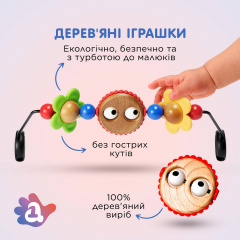Дитячий шезлонг-гойдалка SBT group BABY Balance Soft A1 з дугою з іграшками бірюзовий колосок/бавовна (BBT-17-00) Винница