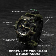 Чоловічий наручний годинник BESTA Life Pro з компасом Хакі Хмільник