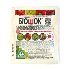 Фунгіцид Агропроминка Біошок 40 г (2140807277) Косів