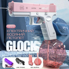 Дитячий водяний бластер-пістолет BB Glock електричний на акумуляторі Рожево-білий (827) Энергодар