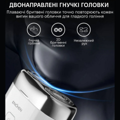 Електробритва Xiaomi Enchen Mini-Pro White Покровськ