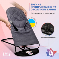 Шезлонг-гойдалка дитяча SBT Group BABY Balance Soft 68х38х60 см Темно-сірий (BBS-05-00) Харьков