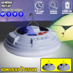 Акумуляторна лампа Soft Lamp SL-zjv61 2 шт AN 89596/1 Гуляйполе