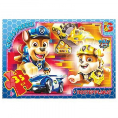Пазли дитячі "Paw Patrol" Цуценячий патруль G-Toys PW0880 35 елементів Київ