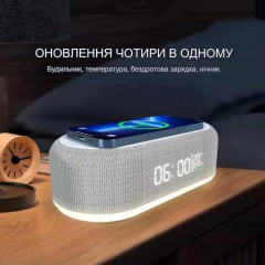 Годинник електронний настільний з бездротовою зарядкою Original LED 4в1 Сріблястий (YZ-6) Нове