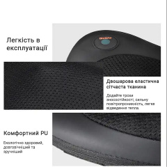 Масажна подушка Inspire 051P Чорний Киев