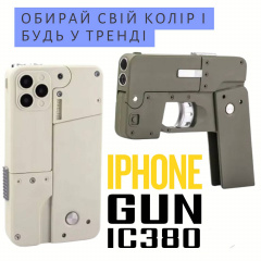 Іграшковий нейлоновий телефон-пістолет BB складаний у вигляді Айфона ТОП комплект Coyote (1020) Южноукраїнськ