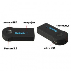 Авто адаптер ресівер магнітоли Mhz Bluetooth AUX MP3 WAV (52105) Київ
