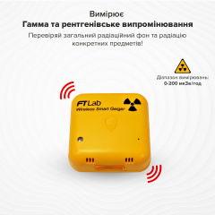 Дозиметр універсальний GAMMA Bluetooth FTLAB BSG-001 Для вимірювання Y та X Радіаційного Забруднення І Фона Землі Павлоград
