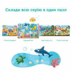 Пазл DoDo "Підводний світ" 300378 Охтирка