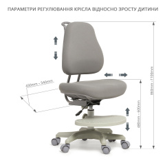 Дитяче крісло з підлокітниками Cubby Paeonia Рожевий (775456345) Ворожба