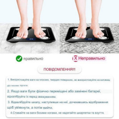 Смарт-ваги Inspire Scale one TZC005 Black Ладан