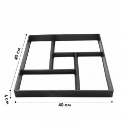 Форма для виготовлення тротуарної плитки Lesko P40X40 40х40 см Black 13520-85827 Костопіль
