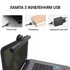 Лампа на монітор скрінбар Inspire JD-A1 Pin 5W 3000-6000K USB Black Бровари