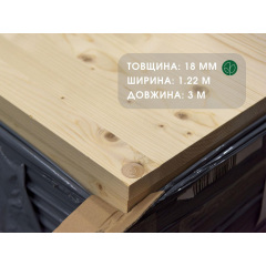 Мебельный щит из сосны цельноламельный, 27 мм, 3,00 х 1,22 м, А/В сорт / 3,66 кв.м. Калуш