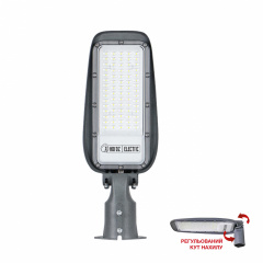 Светодиодный светильник уличный Horoz Electric FLORIDA-50 6400K (074-014-0050-020) Акимовка
