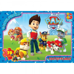 Пазли дитячі "Paw Patrol" Цуценячий патруль G-Toys PW0813 70 елементів Біла Церква