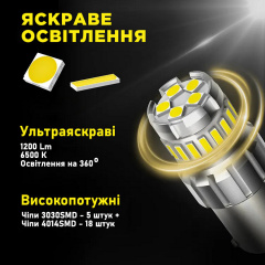 Комплект світлодіодних ламп Napo LED 1156-4014-18+5smd 9-48V P21W 1156 BA15S 2 шт Білий (2473306636) Умань