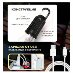 Лампочка акумуляторна з карабіном UKC 9562 BT003/169В 30151356 Королёво