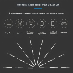 Електрична смарт викрутка з акумулятором Kingsdun 28в1 Silver (КС-882039) Александрия