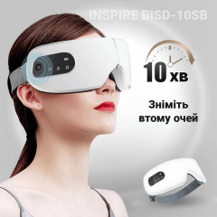 Масажер для очей Inspire BISD-10SB Білий Павлоград
