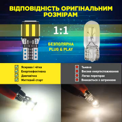 Комплект світлодіодних ламп Napo PRO T10-7020-7smd W5W T10 2 шт Білий (2495404003) Київ