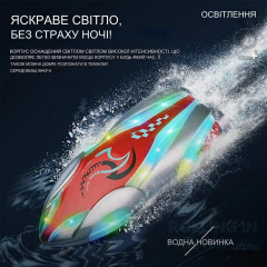 Дитячий міні-катер з дистанційним керуванням Original Otters Червоний (453991838) Кременчуг