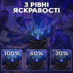 Нічник куля проектор зоряного неба Inspire RD037 9W Зірки 13х15 см Чорний Ворожба