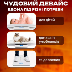 Ваги електронні дитячі A1 JR-BY01 2в1 до 100 кг 60х25,9 см Білий (JR-BY01) Сумы