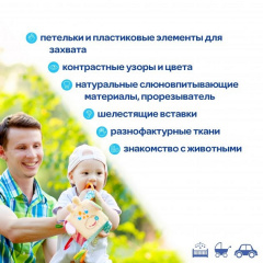 Підвіска на коляску кубик Зоо Жираф Бешкетник Macik 110202-04 Каменка-Днепровская