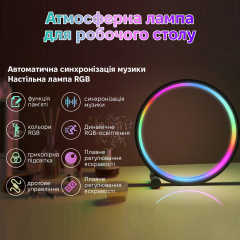 Настільна лампа нічник Inspire RGB SAL-052 10W 46led Bluetooth Чорний Гуляйполе