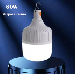 Портативна LED лампа-ліхтар для кемпінгу Urbankit 80 Вт із акумулятором 5 В/1 А Білий (LED5В/1А) Ясногородка