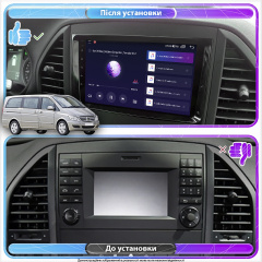 Штатная магнитола Lesko Mercedes-Benz Viano I W639 Рестайлинг 2010-2014 г 9" 2/32Gb/ 4G/ Wi-Fi Premium Київ