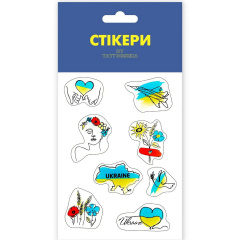 3D стикеры MiC Вместе к победе (C-104) Новониколаевка
