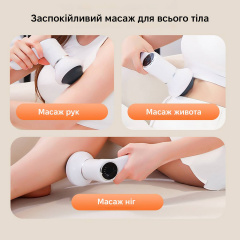 Масажер перкусійний Inspire SL-830 White Косов