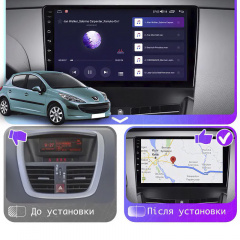 Штатная магнитола Lesko для Peugeot 207 I 2006-2009 экран 9" 2/32Gb/ Wi-Fi Optima GPS Android Пежо Київ