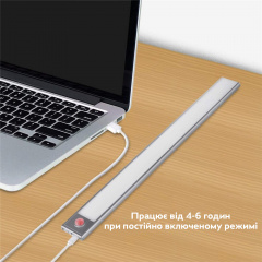 Аккумуляторный светодиодный светильник RIAS MR-HYSS4009 LED с датчиком движения 3.5W White Курінь