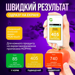 Нітратомір-екотестер Greentest ECO 3F з таймером та Bluetooth (ECO3F) Ладан
