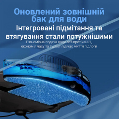 Робот-пилосос Inspire B8S Blue (B8S-bl) Ізюм